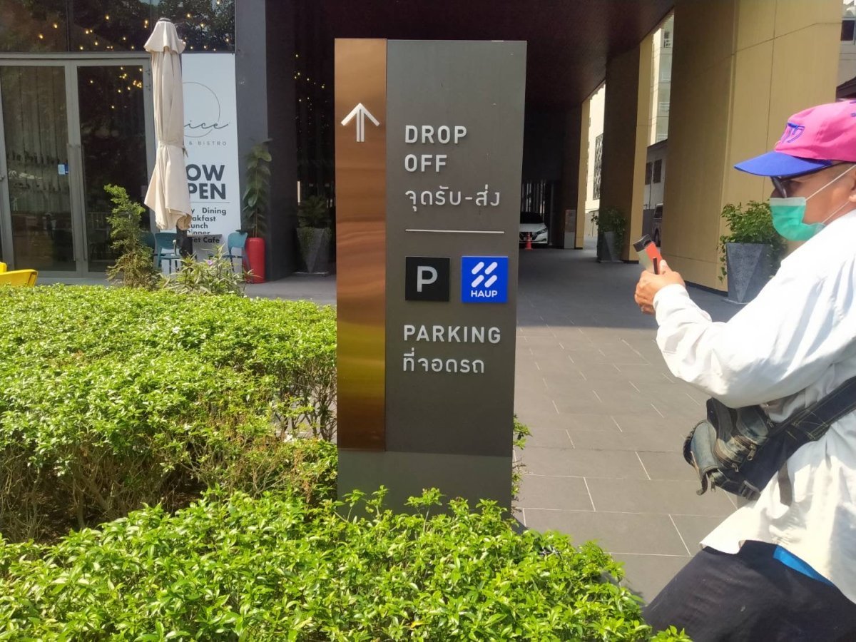 ป้ายสัญลักษณ์ ป้ายบอกทาง และป้ายจราจร สะท้อนแสง มองเห็นชัด แข็งแรง ทนทาน เหมาะสำหรับถนน อาคาร และพื้นที่สาธารณะ