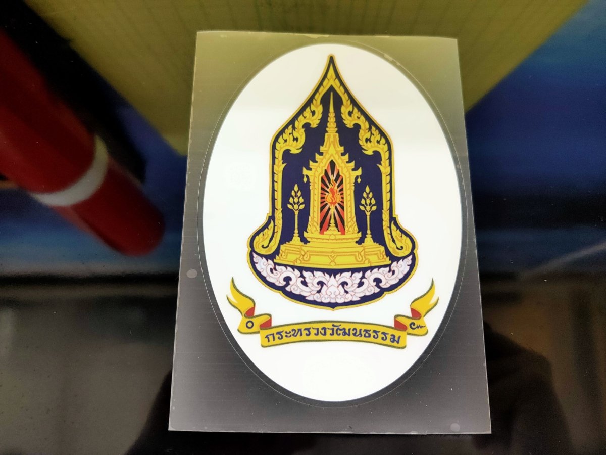 ป้ายสูญญากาศ สติ๊กเกอร์สูญญากาศเข้าออกหมู่บ้าน สติ๊กเกอร์สุญญากาศ ติดกระจกหน้ารถ สติ๊กเกอร์ติดกระจกสูญญากาศ