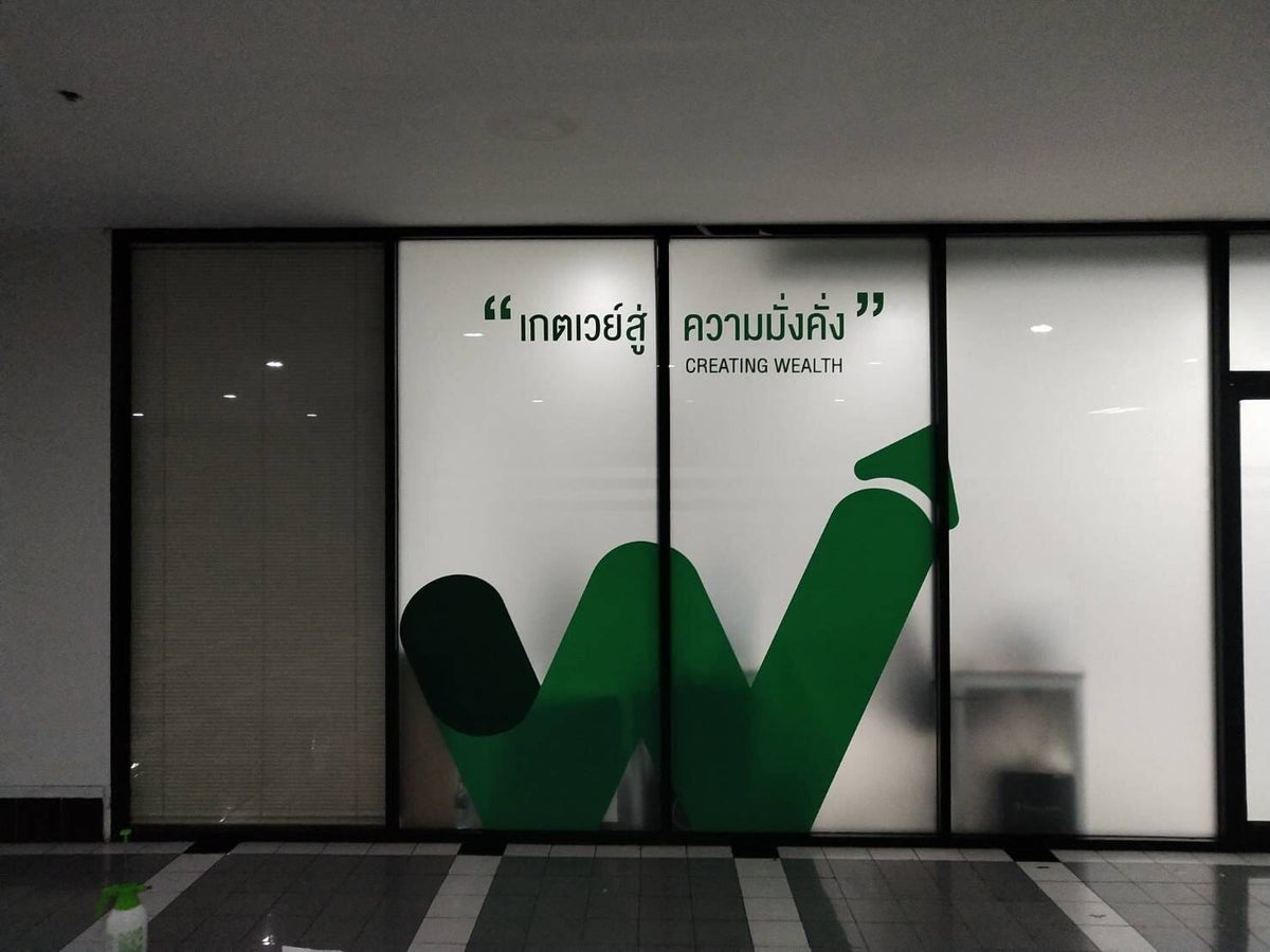 สติ๊กเกอร์ฝ้า ติดกระจก ฟิล์มฝ้าติดกระจก - Octopus Media Solutions