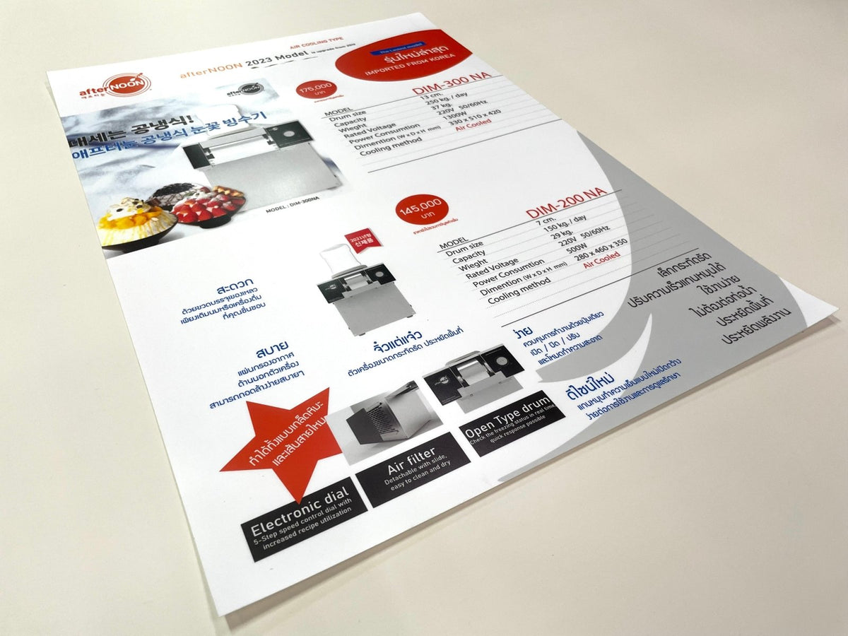 รับทำใบปลิว Flyers พิมพ์ใบปลิวจำนวนน้อย คุณภาพสูง สีสวยคมชัด เหมาะสำหรับงานโฆษณา โปรโมชัน และประชาสัมพันธ์สินค้า