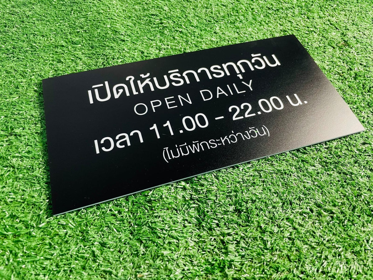 ป้ายคอมโพสิต พิมพ์สกรีนยูวี UV Inkjet พิมพ์คมชัด สีสด ทนทาน เหมาะสำหรับป้ายบริษัท อาคาร โครงการ และงานโฆษณากลางแจ้ง