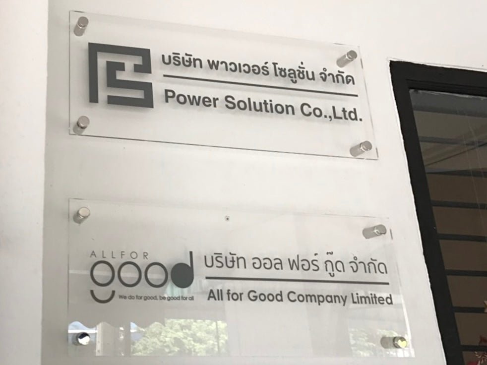 ป้ายอะคริลิคหมุดลอย Standoff ดีไซน์โมเดิร์น พิมพ์คมชัด เหมาะสำหรับป้ายบริษัทและสำนักงาน