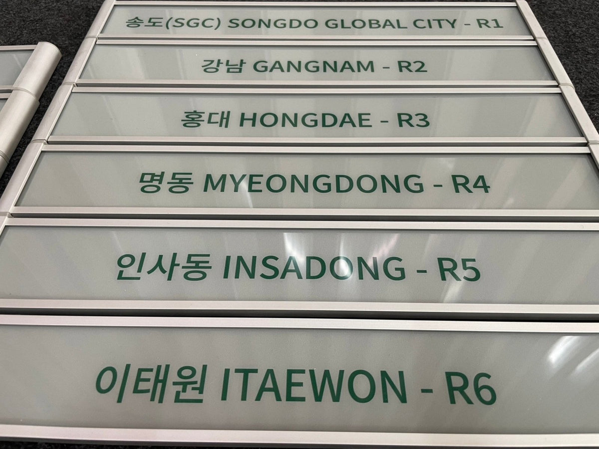 ป้ายหน้าห้องสำเร็จรูป ดีไซน์ชัดเจน ติดตั้งง่าย เหมาะสำหรับออฟฟิศ โรงเรียน และอาคารสำนักงาน