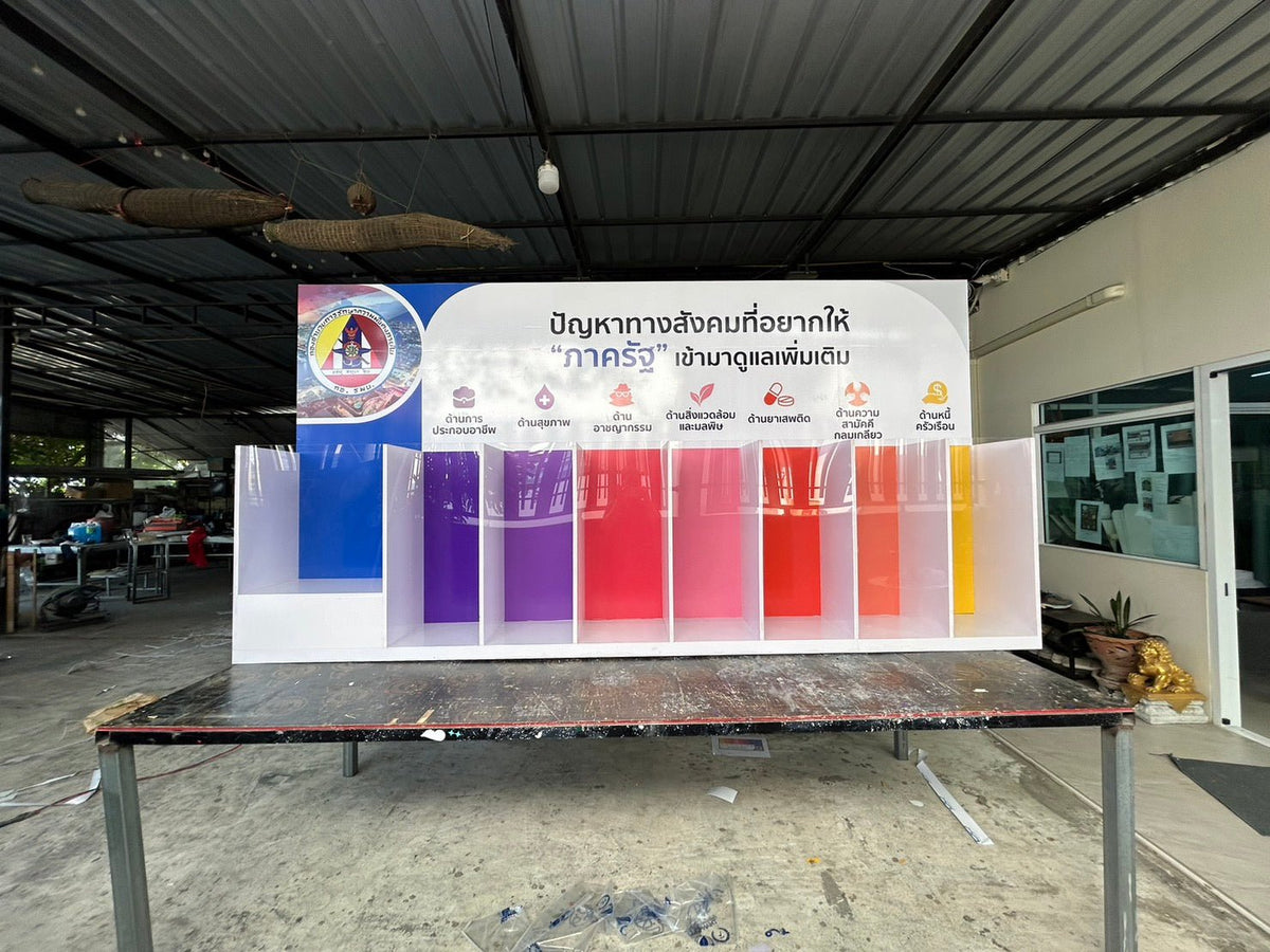 ฉากนิทรรศการ กล่องโหวต กล่องใส่ลูกบอล ดีไซน์แข็งแรง เหมาะสำหรับงานอีเวนต์และกิจกรรมส่งเสริมการขาย