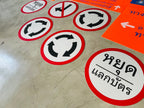 ป้ายห้าม และสัญลักษณ์ห้าม พิมพ์คมชัด เข้าใจง่าย ใช้สื่อสารด้านความปลอดภัย เหมาะสำหรับโรงงาน อาคาร และพื้นที่สาธารณะ