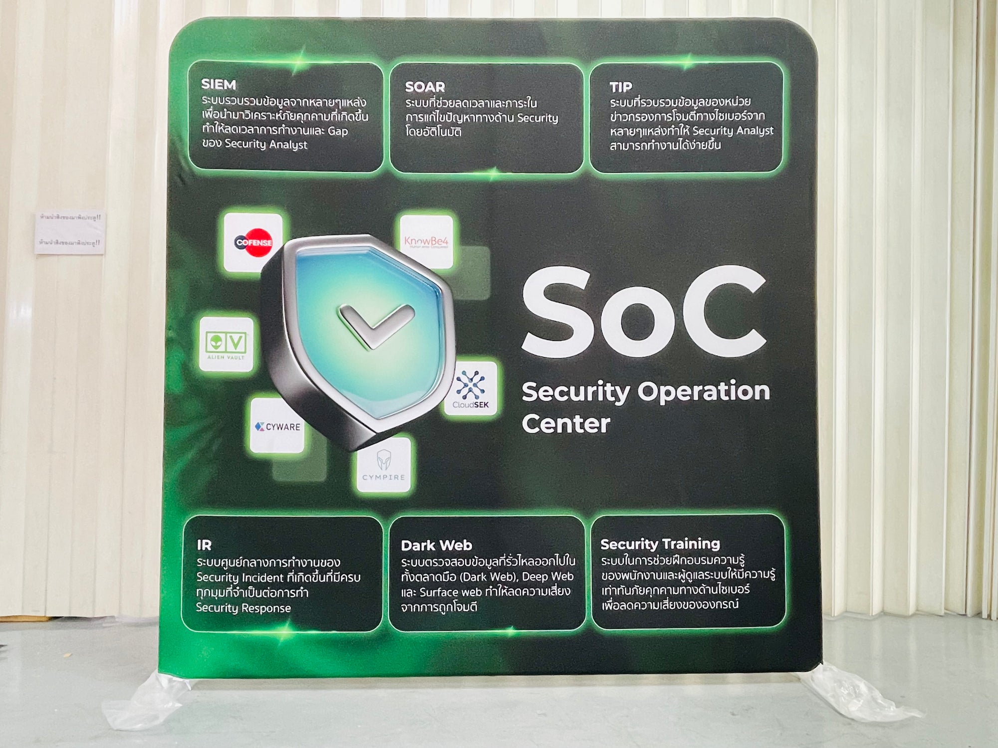 แบคดรอปผ้า ออกบูธ สำเร็จรูป - Octopus Media Solutions