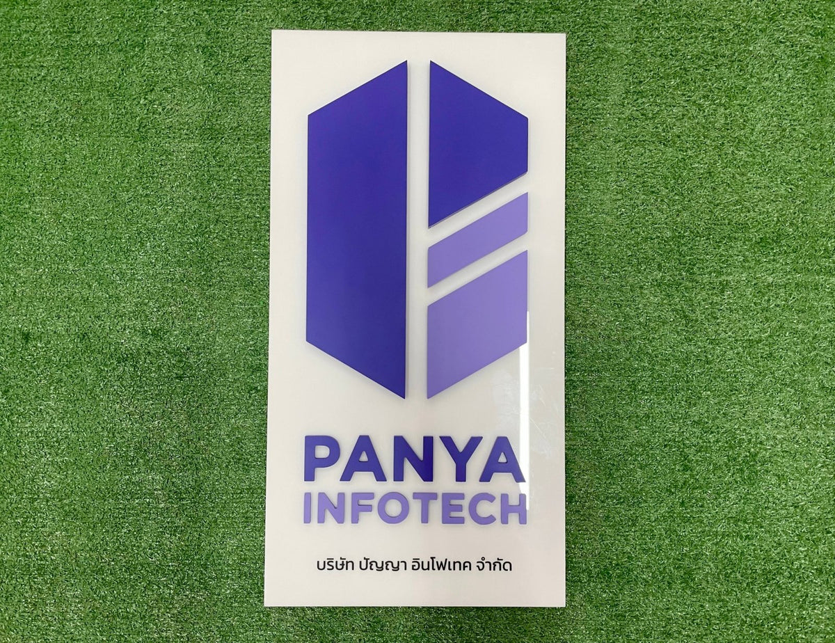 ป้ายไดคัทอะคริลิค ตัวนูน พิมพ์คมชัด ดีไซน์สวยหรู แข็งแรงทนทาน เหมาะสำหรับป้ายบริษัท ป้ายร้านค้า และงานตกแต่งอาคาร