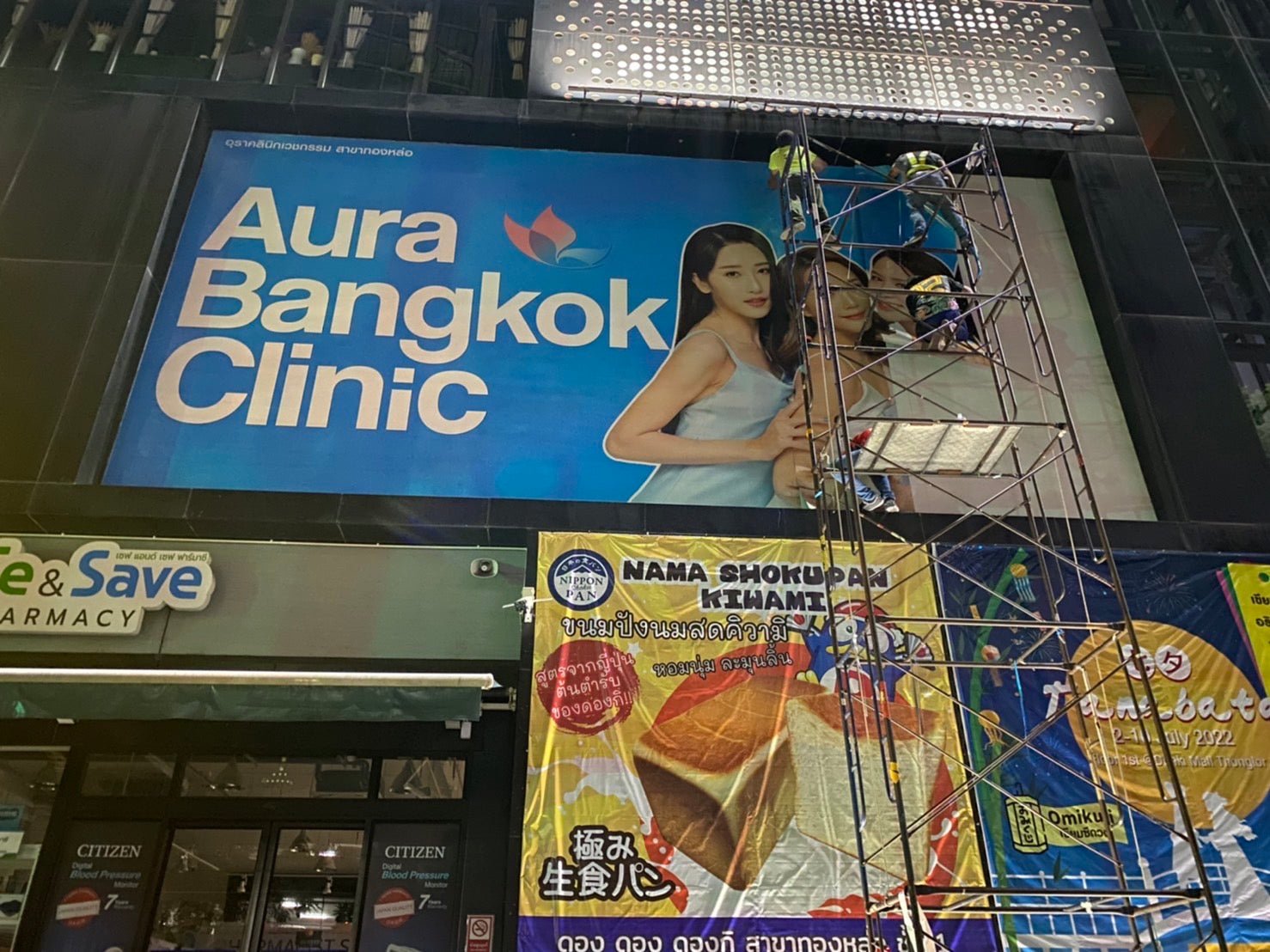 รับติดสติ๊กเกอร์อาคารสูง และป้ายติดตึก งานพิมพ์คมชัด ทีมช่างมืออาชีพ เหมาะสำหรับโฆษณา โปรโมชัน และสร้างภาพลักษณ์องค์กร