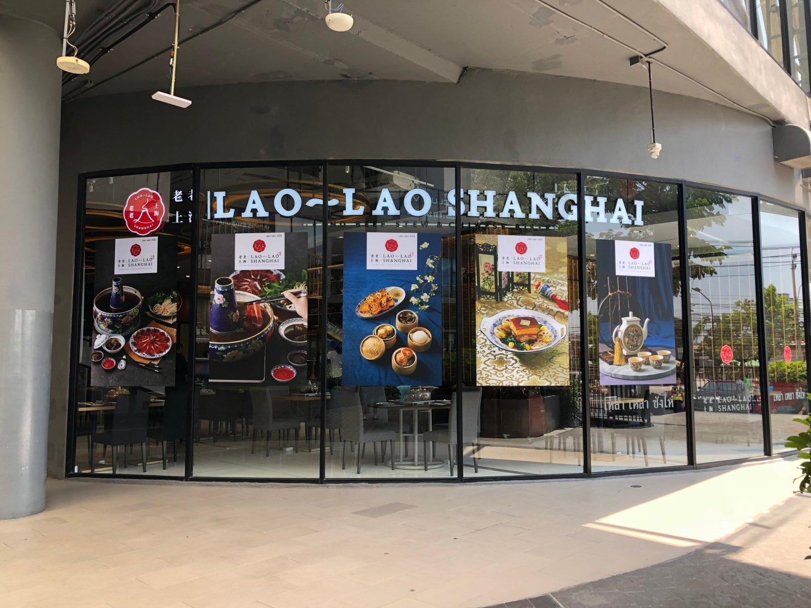 ป้ายร้านอาหาร ป้ายโลโก้ร้านอาหาร ดีไซน์สวยโดดเด่น เหมาะสำหรับร้านอาหาร คาเฟ่ และธุรกิจบริการ