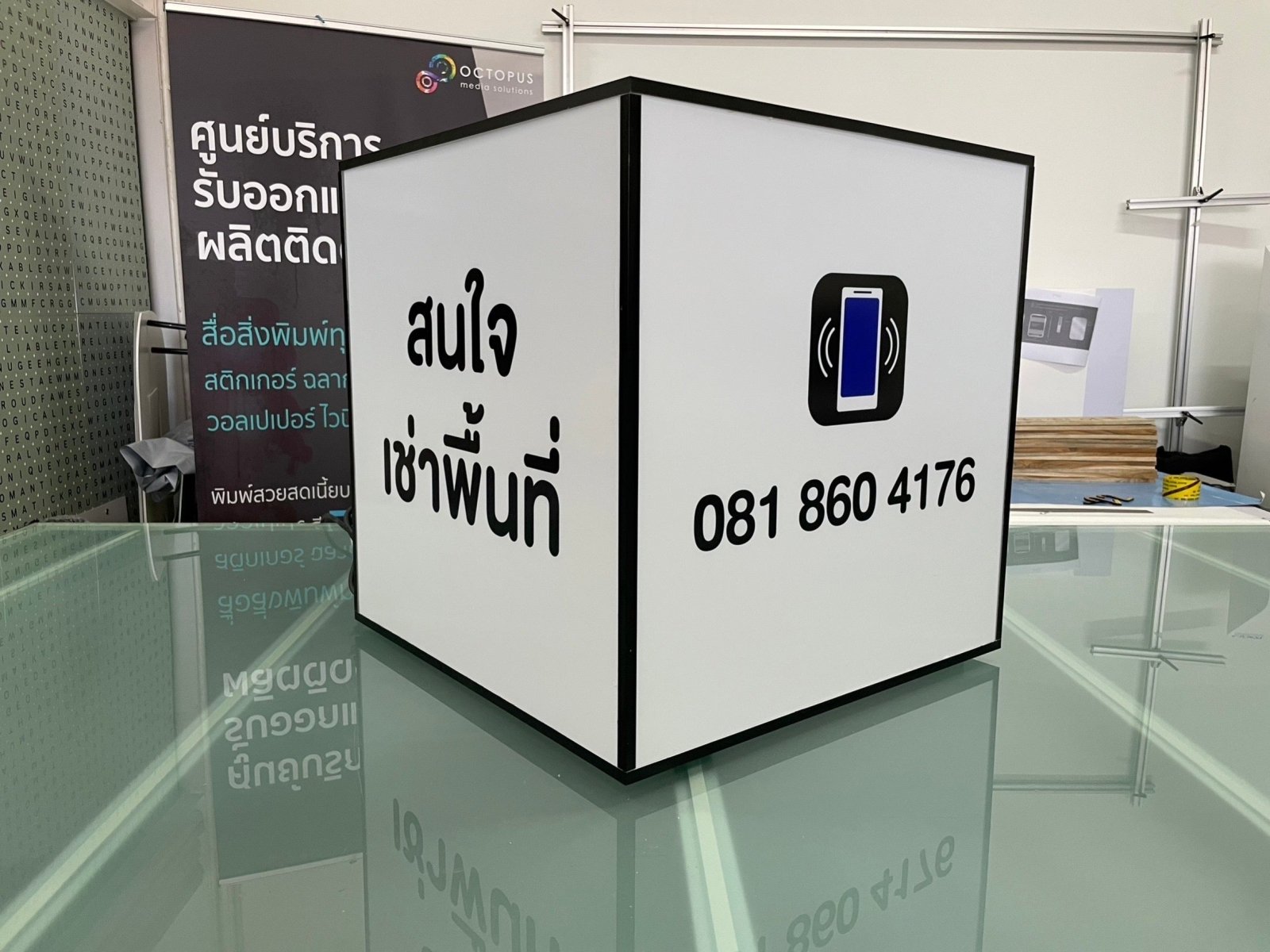 กล่องไฟสี่เหลี่ยม ทรงลูกเต๋า และกล่องไฟอะคริลิค ให้แสงสว่างชัดเจน ดีไซน์โดดเด่น เหมาะสำหรับป้ายร้านค้า งานอีเวนต์ และโฆษณา