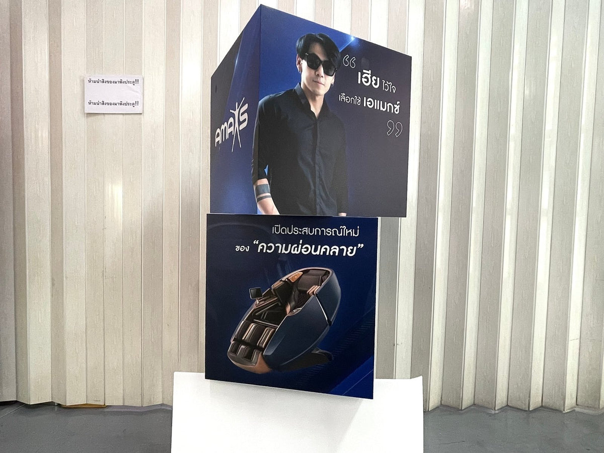 กล่องลูกเต๋า กล่องฟิวเจอร์บอร์ดทรงลูกเต๋า พิมพ์คมชัด เหมาะสำหรับงานอีเวนต์ และดิสเพลย์สินค้า