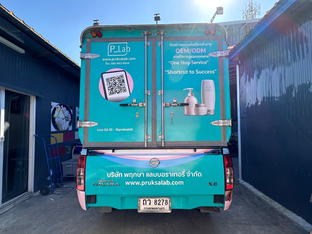 สติ๊กเกอร์ติดรถกระบะ Pickup Wrap Sticker พิมพ์คมชัด วัสดุทนทาน เหมาะสำหรับโฆษณา โปรโมชัน และตกแต่งรถเพื่อเพิ่มเอกลักษณ์