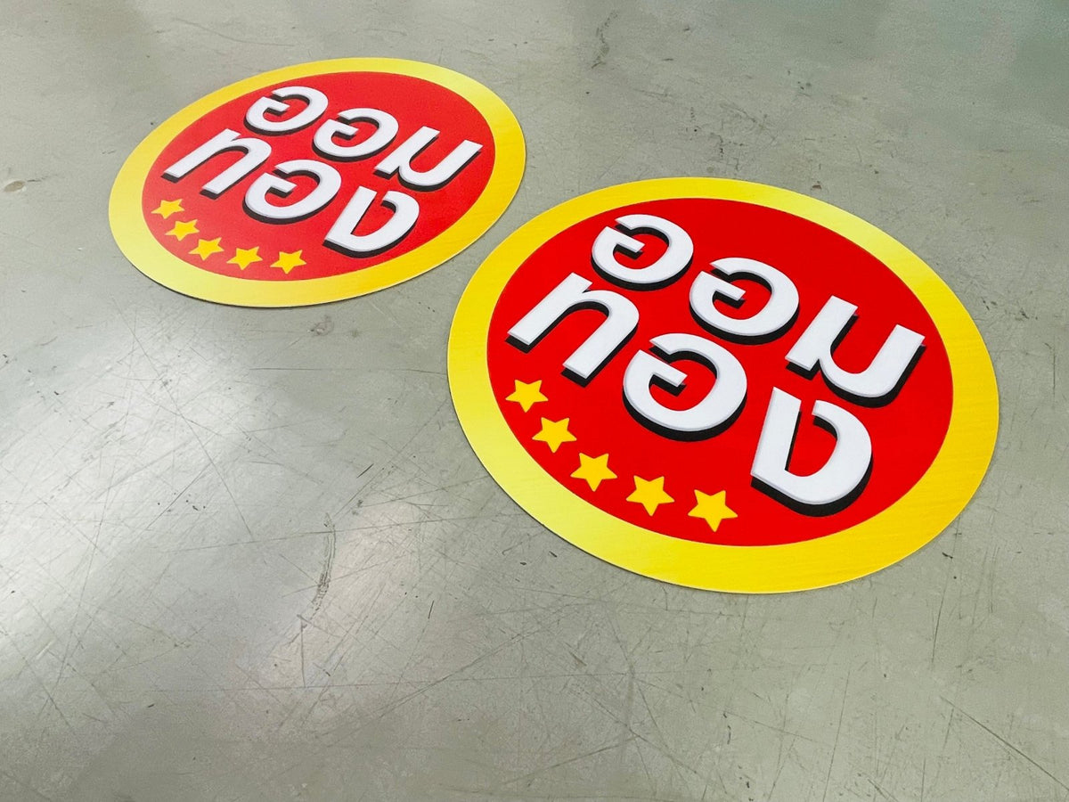 พิมพ์แผ่นพลาสติก HIP แข็งแรง ทนทาน พิมพ์คมชัด เหมาะสำหรับป้ายสินค้า และงานอุตสาหกรรม