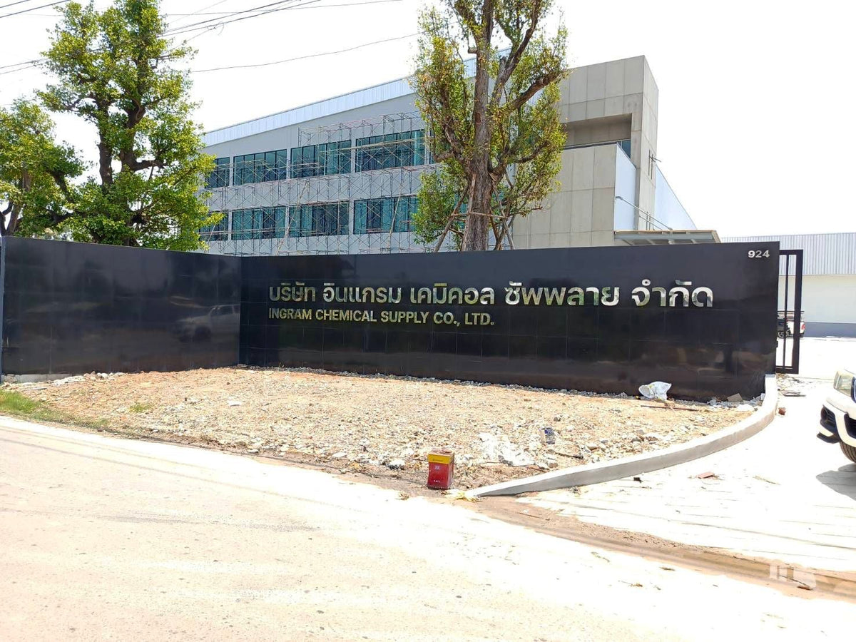 ป้ายสแตนเลส เงินเงา BA ผิวเงาเรียบหรู สะท้อนชัดเจน เหมาะสำหรับป้ายบริษัทและอาคารสำนักงาน