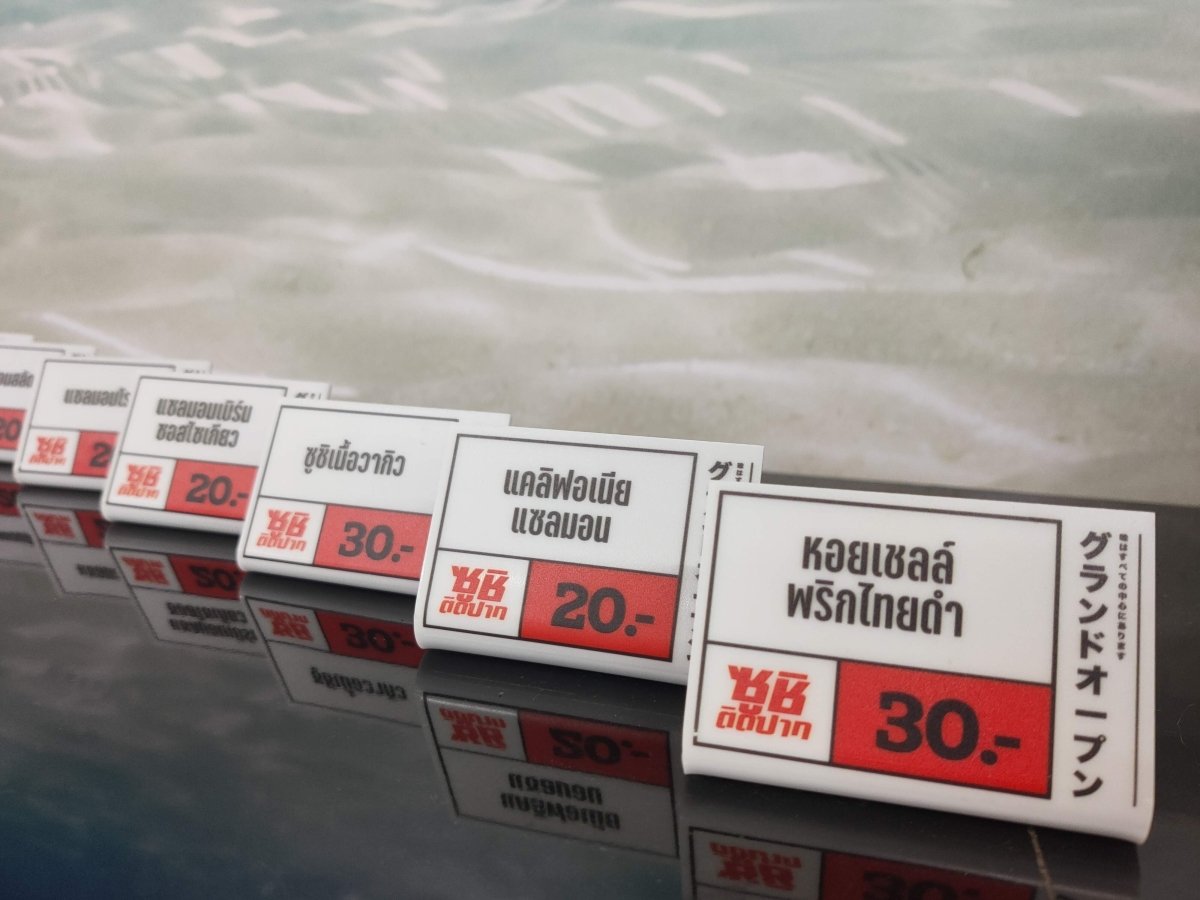 ป้ายราคาตั้งโต๊ะ ป้ายราคา ตั้งข้างสินค้า ป้ายราคาสินค้า ป้ายเมนู ป้ายตั้ง อะคริลิค