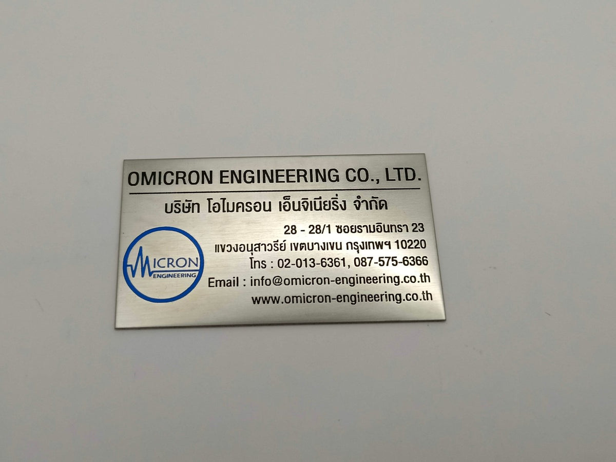 ป้ายเนมเพลท เนมแทก และป้ายกัดกรดเซาะร่อง ตัวอักษรคมชัด ทนทาน เหมาะสำหรับป้ายชื่อบริษัท เครื่องจักร และงานอุตสาหกรรม