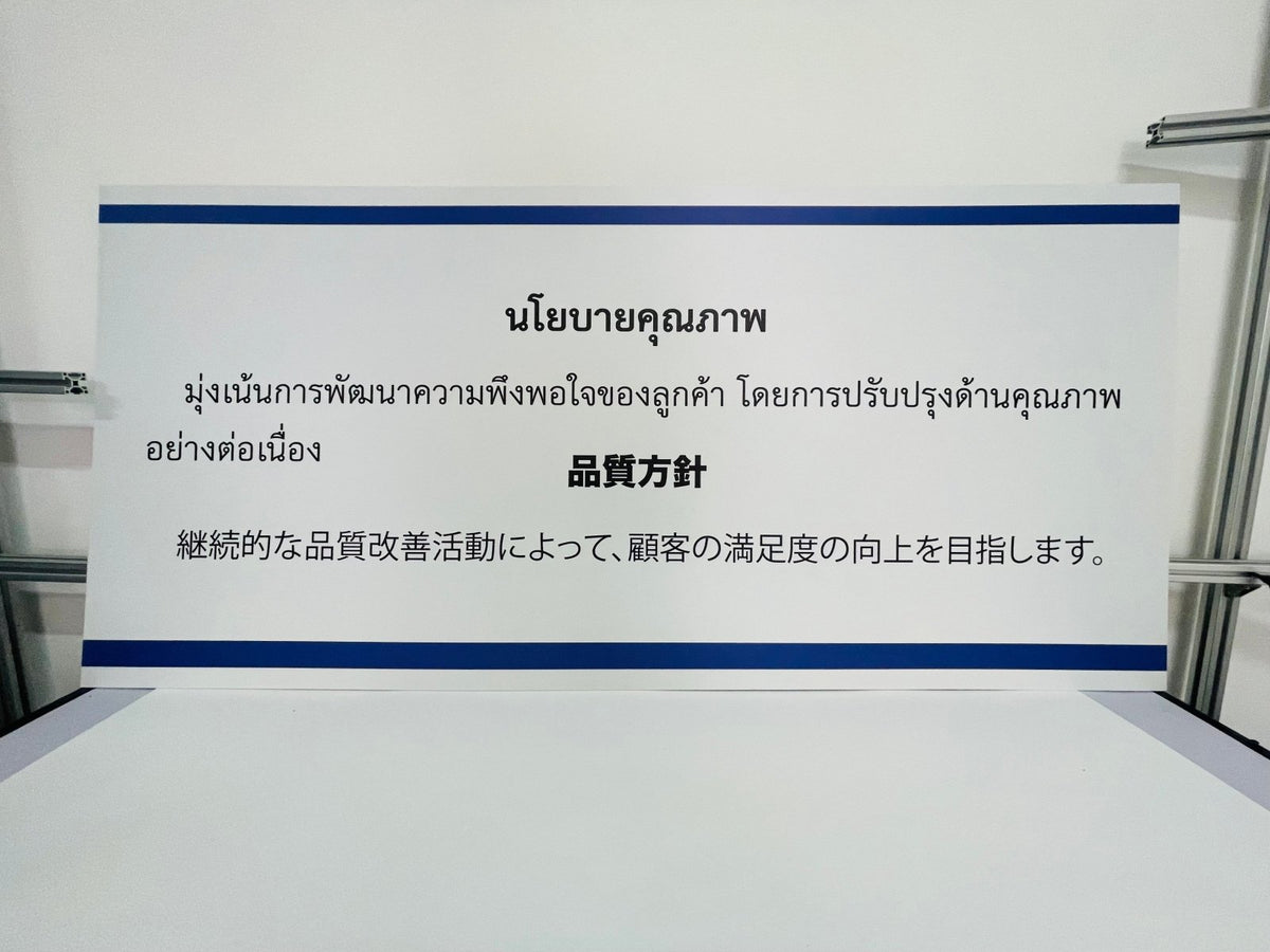 ป้ายสติ๊กเกอร์ อักษรต่างประเทศ พิมพ์คมชัด เหมาะสำหรับร้านอาหาร สินค้านำเข้า และงานตกแต่ง
