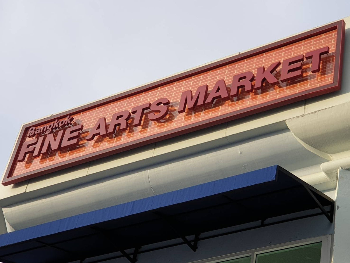 ป้ายอักษรไฟออกหลัง ติดเหนือกันสาด แสงไฟสวยหรู โดดเด่นชัดเจน เหมาะสำหรับร้านค้า บริษัท และอาคารที่ต้องการความสะดุดตา