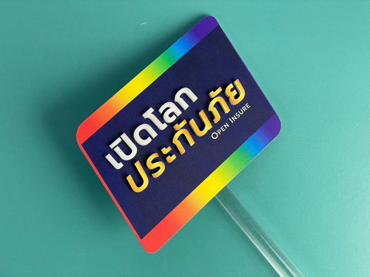 ป้ายไมค์ โลโก้ไมค์ และป้ายหัวไมค์ พิมพ์คมชัด ดีไซน์สวย เหมาะสำหรับงานอีเวนต์ สื่อประชาสัมพันธ์ รายการทีวี และงานโปรโมชัน