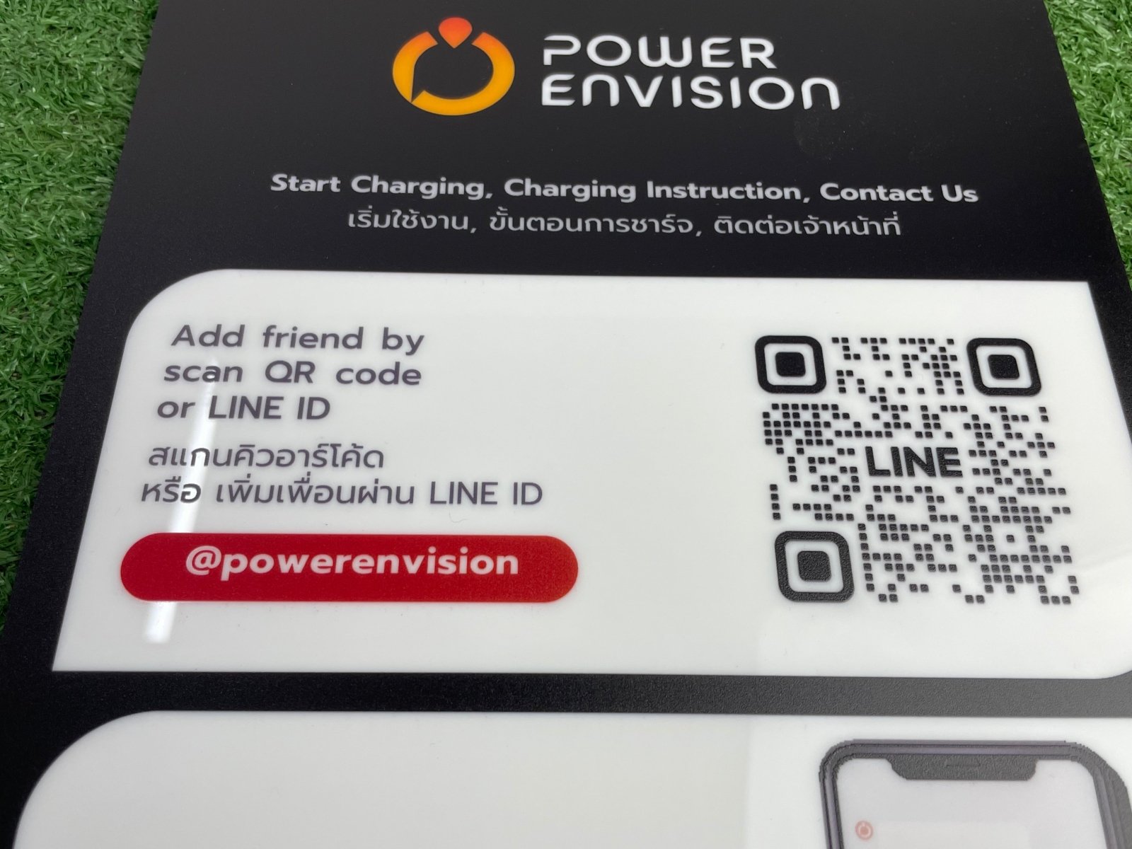 ป้ายคิวอาร์โค้ด QR Code พิมพ์คมชัด สแกนง่าย เหมาะสำหรับป้ายร้านค้า งานอีเวนต์ และโปรโมชัน