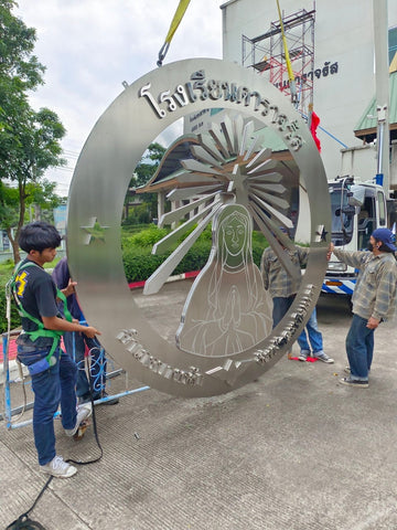ป้ายโลโก้สแตนเลส ขนาดใหญ่