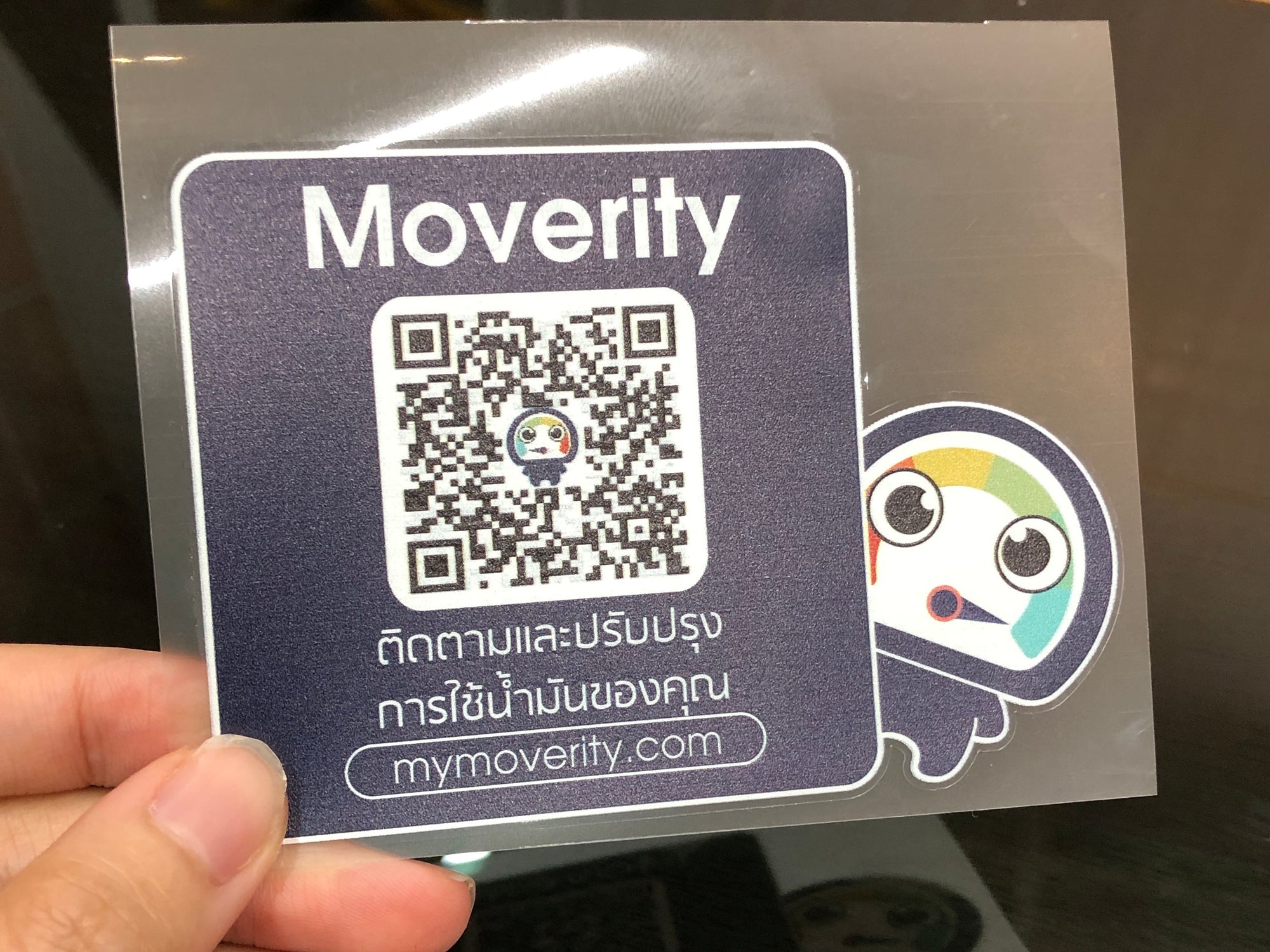 ป้ายสูญญากาศ พิมพ์ Inkjet