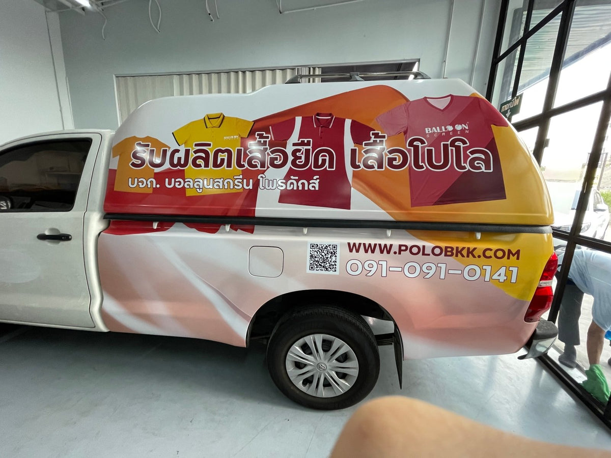 สติ๊กเกอร์ติดรถกระบะ แครี่บอย Carryboy พิมพ์คมชัด วัสดุทนทาน เหมาะสำหรับงานโฆษณา โปรโมชัน และตกแต่งรถกระบะ