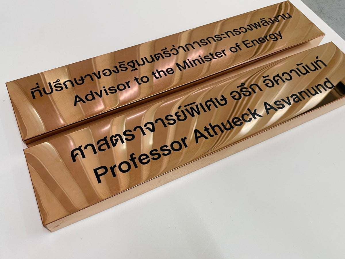 ป้ายชื่อ ป้ายตำแหน่งงาน ตัวอักษรคมชัด เหมาะสำหรับบริษัท องค์กร และงานสัมมนา