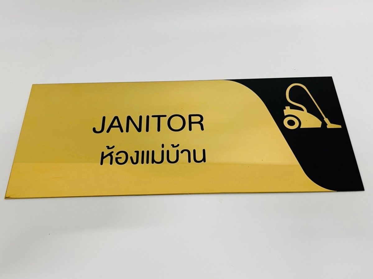 ป้ายหน้าห้อง ป้ายห้องประชุม และป้ายแผนก ดีไซน์เรียบหรู พิมพ์คมชัด เหมาะสำหรับอาคารสำนักงาน โรงเรียน และโรงพยาบาล