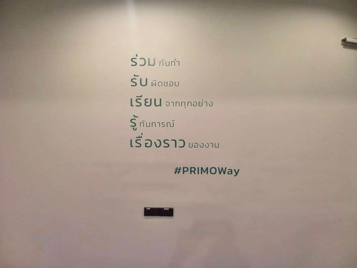 สติ๊กเกอร์ไดคัทติดผนัง พิมพ์คมชัด สีสดใส เหมาะสำหรับงานตกแต่งร้านค้า ออฟฟิศ และงานโฆษณา