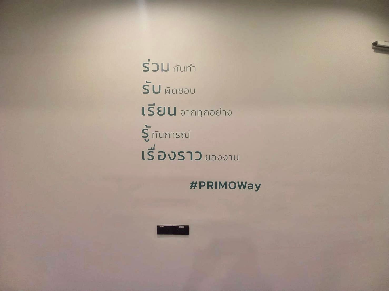 สติ๊กเกอร์ไดคัทติดผนัง พิมพ์คมชัด สีสดใส เหมาะสำหรับงานตกแต่งร้านค้า ออฟฟิศ และงานโฆษณา