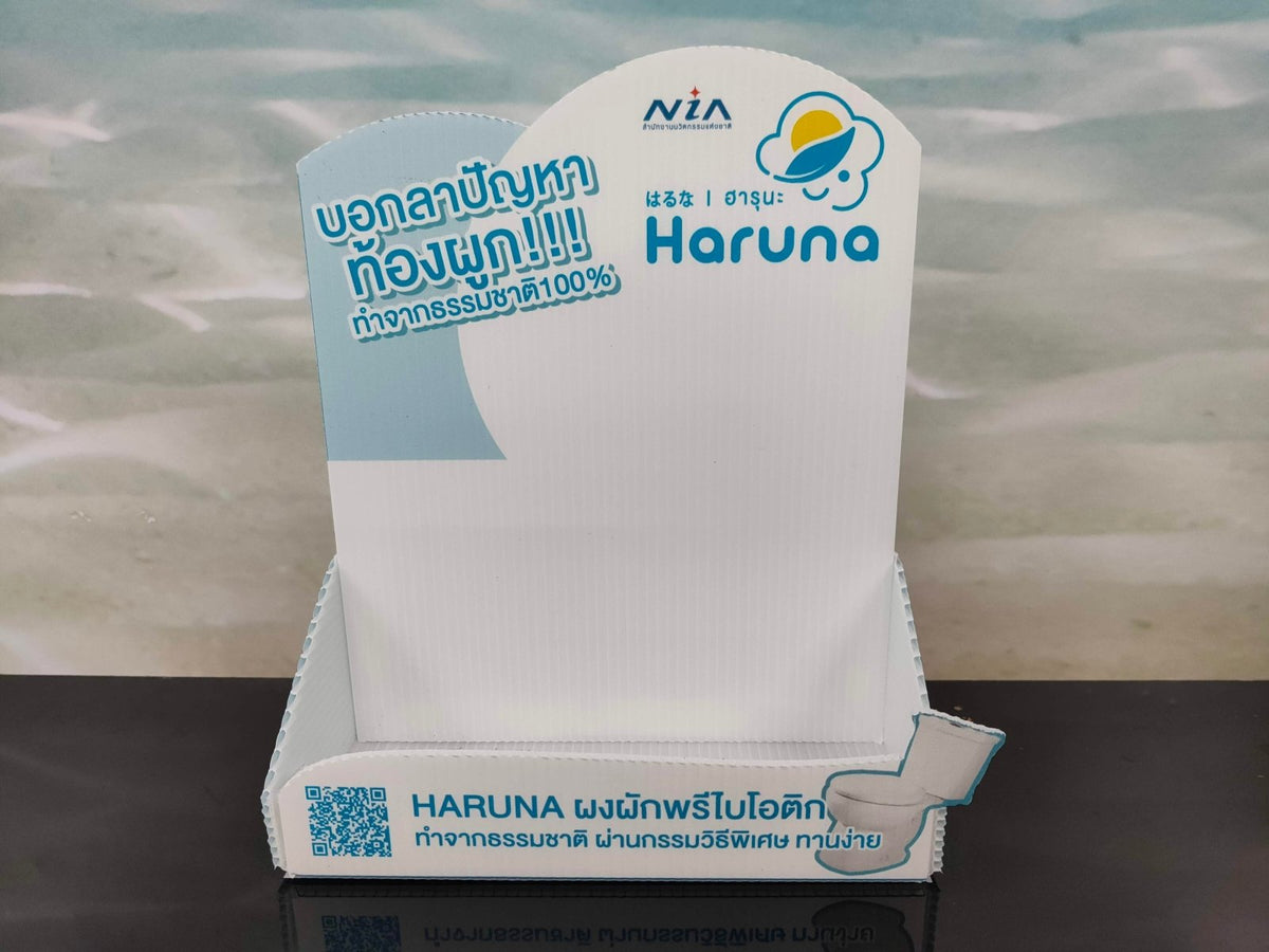 กล่องดิสเพลย์ ถาด POP Display สินค้า ดีไซน์โดดเด่น เหมาะสำหรับโชว์สินค้าและงานโปรโมชัน