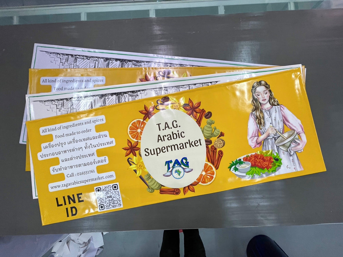 ไวนิลอิงค์เจ็ท เปรียบเทียบเกรด สีสดทนแดดฝน เหมาะสำหรับงานโฆษณา ป้ายหน้าร้าน และอีเวนต์