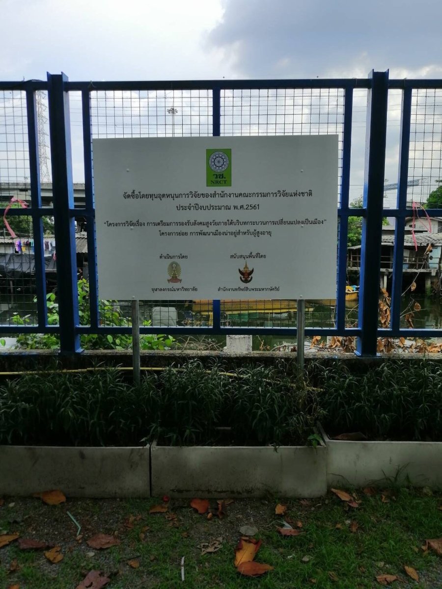 ป้ายเสา Pylon ป้ายทาวเวอร์ ดีไซน์โดดเด่น แข็งแรง ทนทาน เหมาะสำหรับป้ายบริษัท โครงการ อาคาร และงานโฆษณากลางแจ้ง