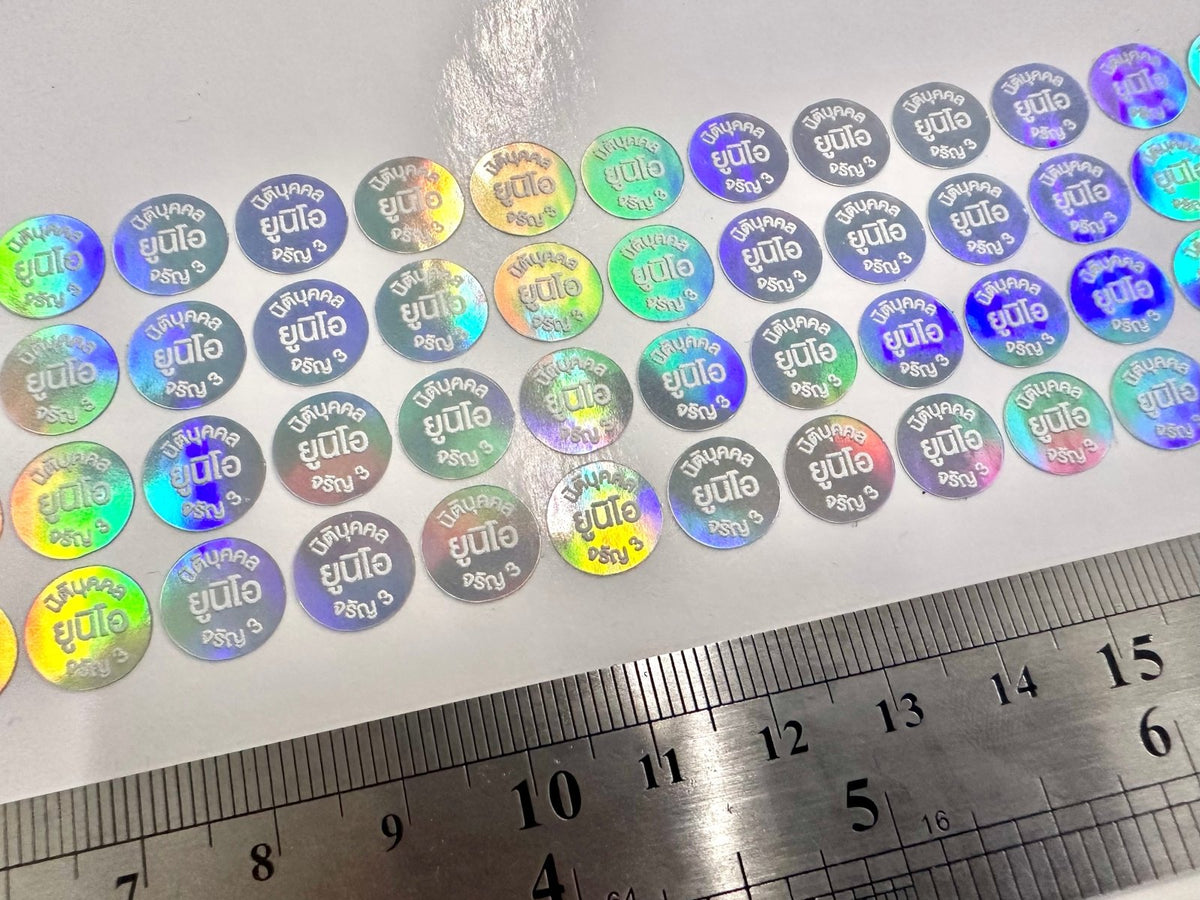 สติ๊กเกอร์โฮโลแกรม Hologram Sticker กันปลอม สะท้อนแสงหลากสี เพิ่มมูลค่าแบรนด์ เหมาะสำหรับฉลากสินค้า และงานพรีเมียม