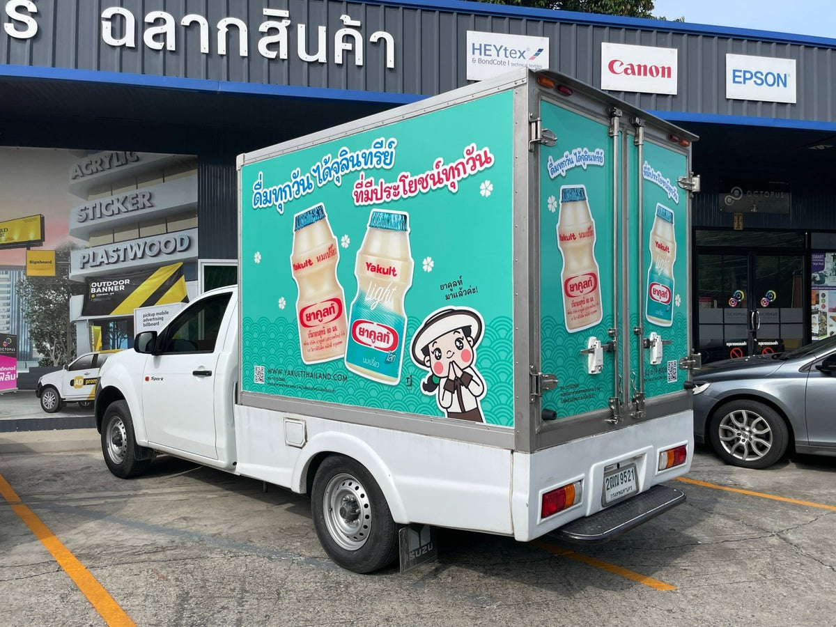 สติ๊กเกอร์ติดรถกระบะ Pickup Wrap Sticker พิมพ์คมชัด วัสดุทนทาน เหมาะสำหรับโฆษณา โปรโมชัน และตกแต่งรถเพื่อเพิ่มเอกลักษณ์