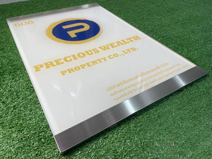 แผ่นป้ายอะคริลิค กรอบสแตนเลส บอร์ดป้ายบริษัท