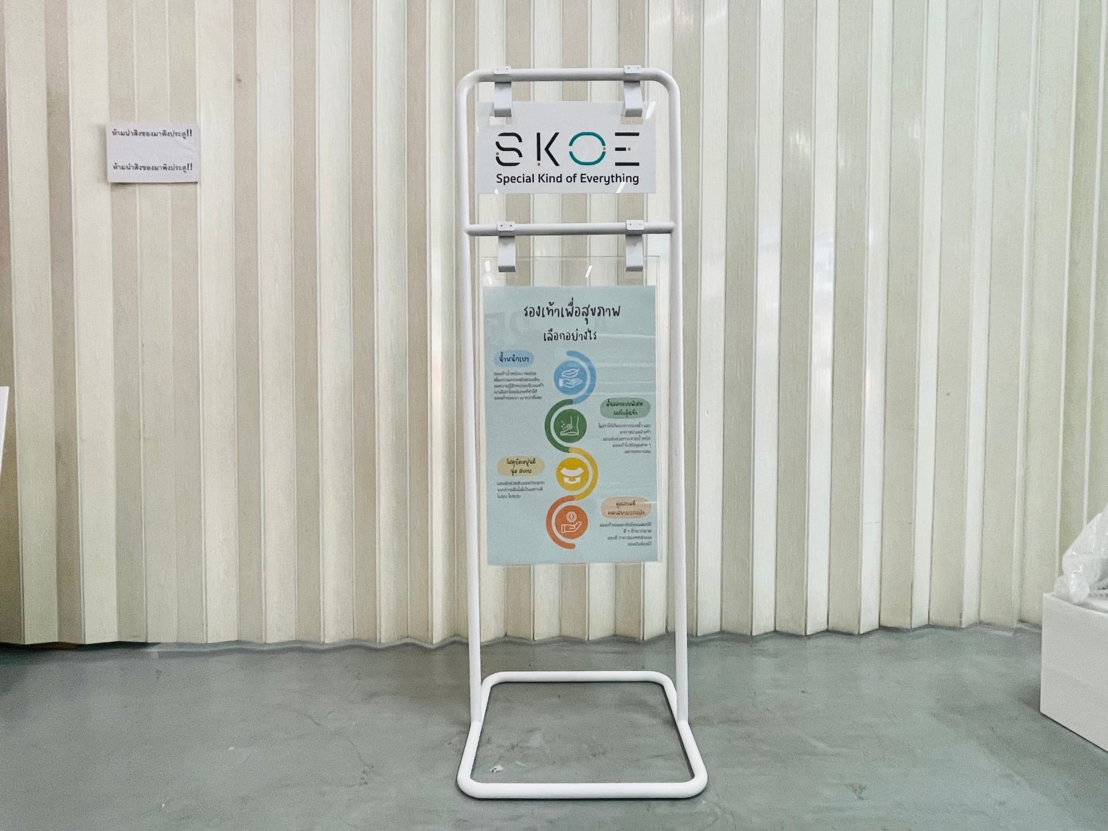 ป้ายประชาสัมพันธ์ และป้ายตั้งพื้น พิมพ์คมชัด แข็งแรง เหมาะสำหรับงานอีเวนต์ งานโฆษณา และประชาสัมพันธ์หน้าร้านหรือองค์กร