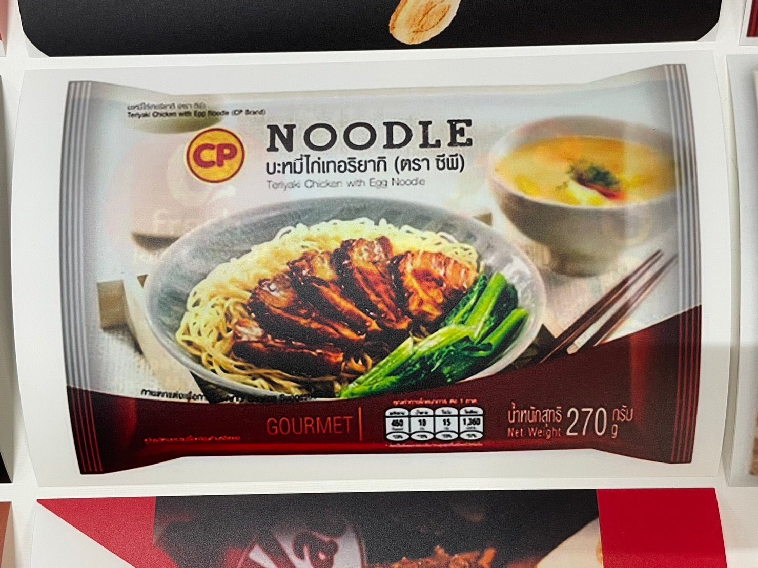 แบคลิทฟิล์ม Backlit Film สำหรับป้ายกล่องไฟ สีสด สว่างชัดเจน เหมาะสำหรับงานโฆษณาและโปรโมชัน