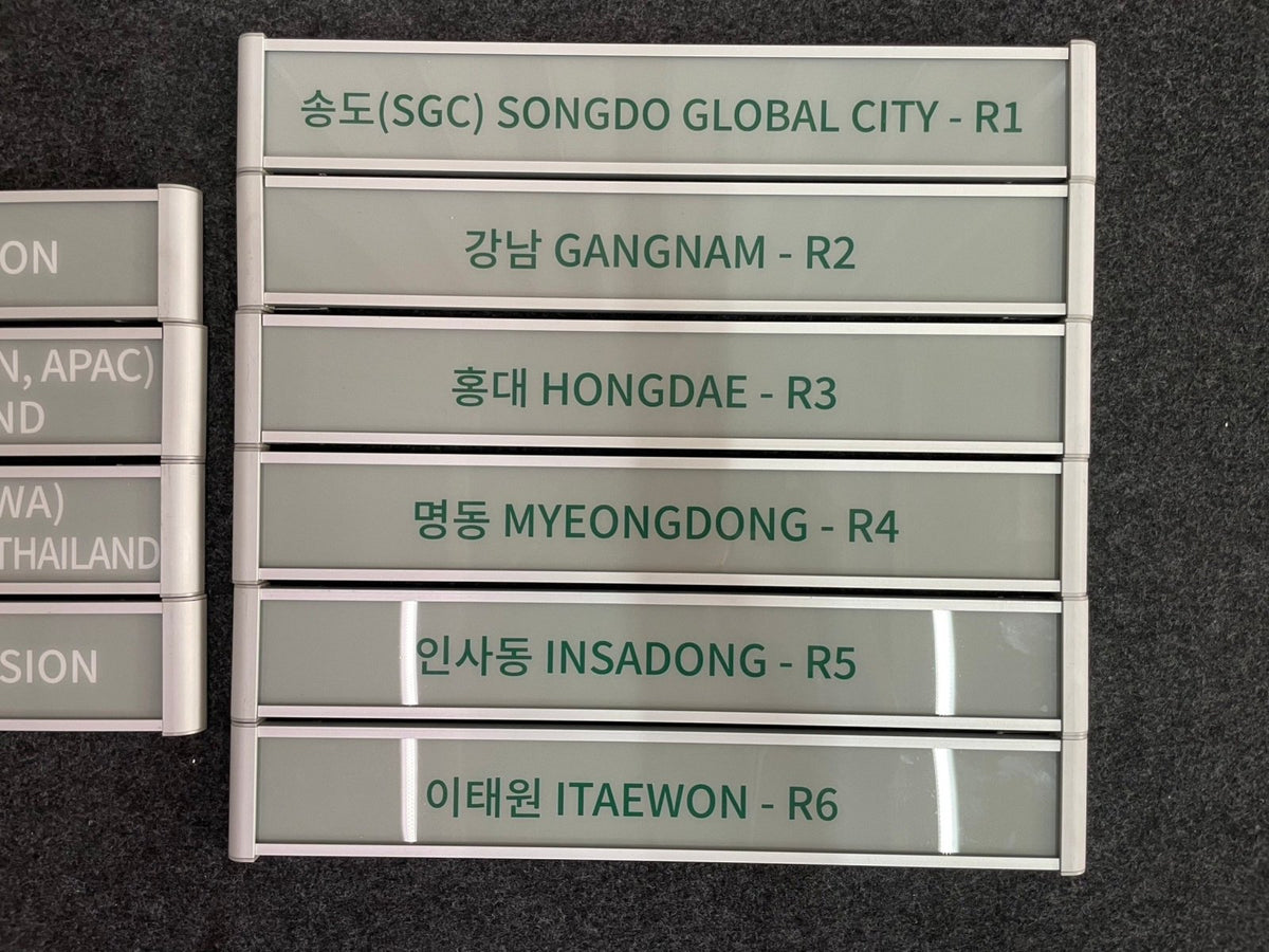 ป้ายหน้าห้องสำเร็จรูป ดีไซน์ชัดเจน ติดตั้งง่าย เหมาะสำหรับออฟฟิศ โรงเรียน และอาคารสำนักงาน