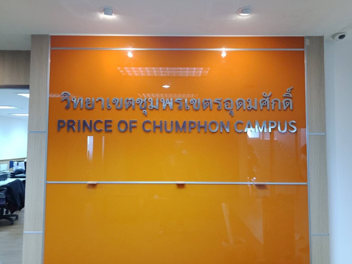 ป้ายตัวอักษรสแตนเลส Stainless Steel Letter Signage หรูหรา แข็งแรง ทนทาน เหมาะสำหรับป้ายบริษัท อาคาร และงานตกแต่ง