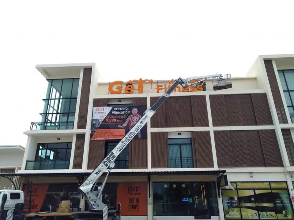 ป้ายฟิตเนส ตกแต่งยิม สปอร์ตคลับ ดีไซน์ทันสมัย พิมพ์คมชัด เหมาะสำหรับสปอร์ตคลับและศูนย์ออกกำลังกาย