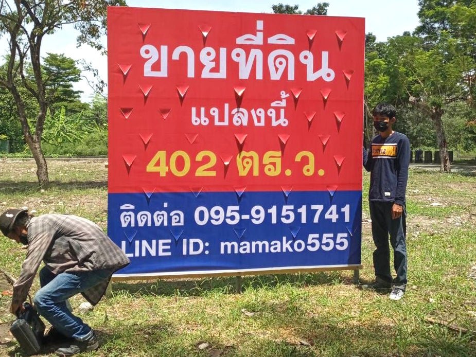 ป้ายขายบ้าน ป้ายขายที่ดิน และป้ายเช่า พิมพ์คมชัด ทนแดดฝน เหมาะสำหรับประกาศขายบ้าน คอนโด ที่ดิน และอสังหาริมทรัพย์