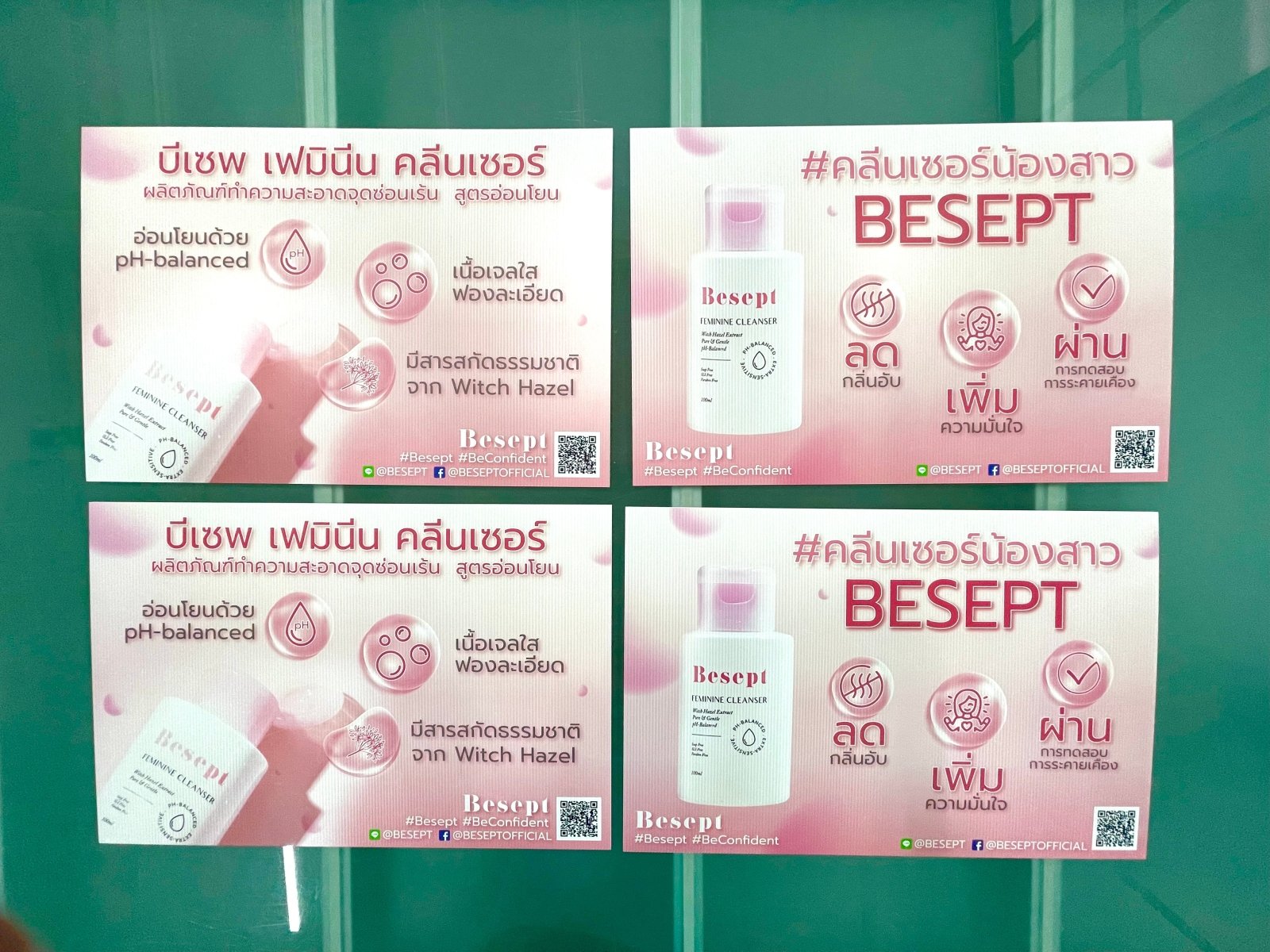 ป้ายฟิวเจอร์บอร์ด Future Board พีพีบอร์ด ราคาถูก พิมพ์คมชัด น้ำหนักเบา เหมาะสำหรับป้ายงานอีเวนต์ โปรโมชัน และโฆษณา