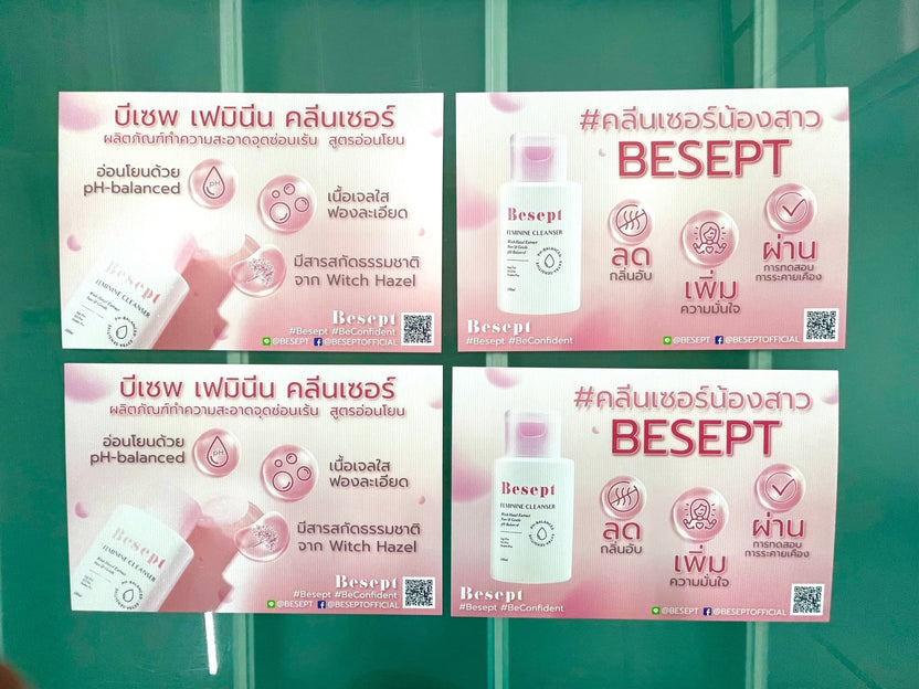 ป้ายฟิวเจอร์บอร์ด Future Board พีพีบอร์ด ราคาถูก พิมพ์คมชัด น้ำหนักเบา เหมาะสำหรับป้ายงานอีเวนต์ โปรโมชัน และโฆษณา