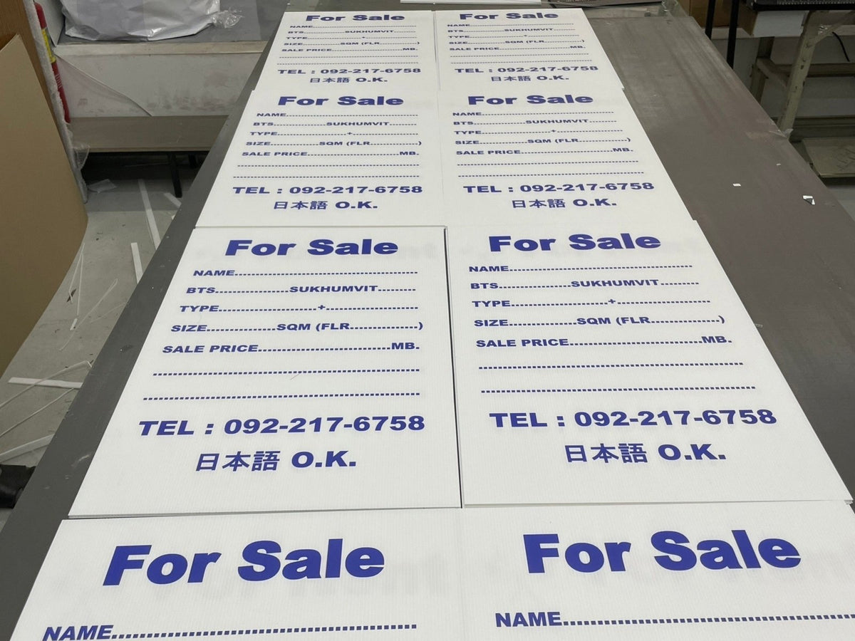 ป้ายขายบ้าน ป้ายขายที่ดิน และป้ายเช่า พิมพ์คมชัด ทนแดดฝน เหมาะสำหรับประกาศขายบ้าน คอนโด ที่ดิน และอสังหาริมทรัพย์