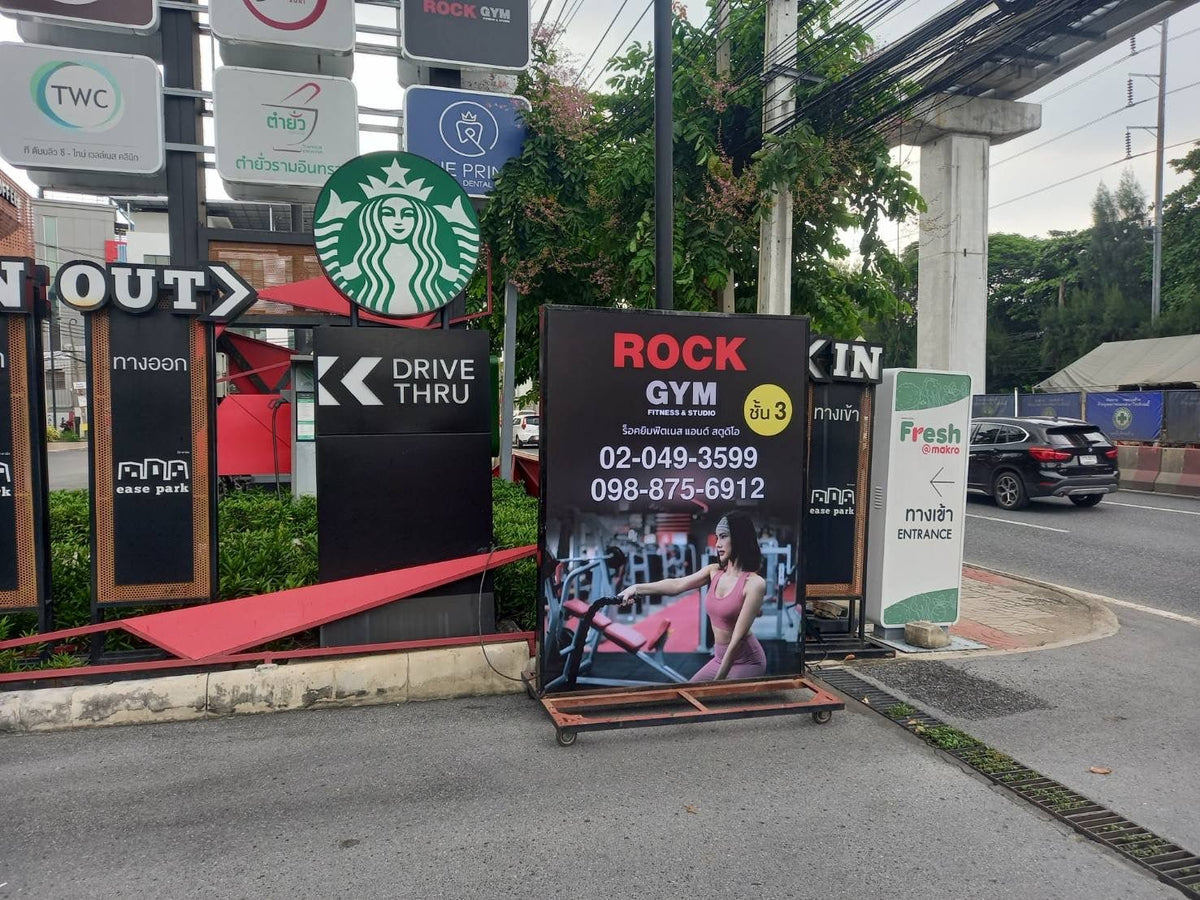 ป้ายฟิตเนส ตกแต่งยิม สปอร์ตคลับ ดีไซน์ทันสมัย พิมพ์คมชัด เหมาะสำหรับสปอร์ตคลับและศูนย์ออกกำลังกาย