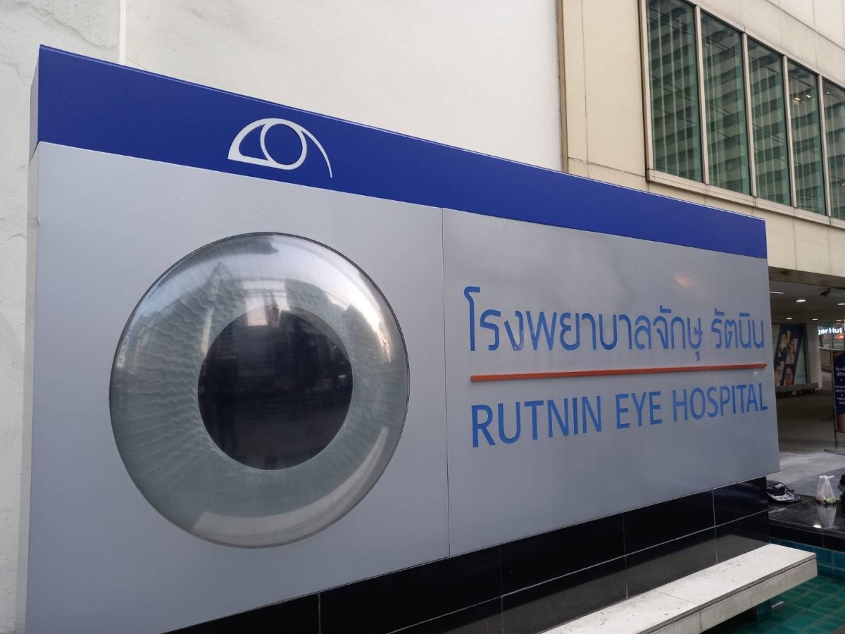 ป้ายโลโก้ติดอาคาร และป้ายโรงพยาบาล ดีไซน์สวย ทนทาน มองเห็นชัดเจน เหมาะสำหรับองค์กร สำนักงาน อาคารพาณิชย์ และสถานพยาบาล