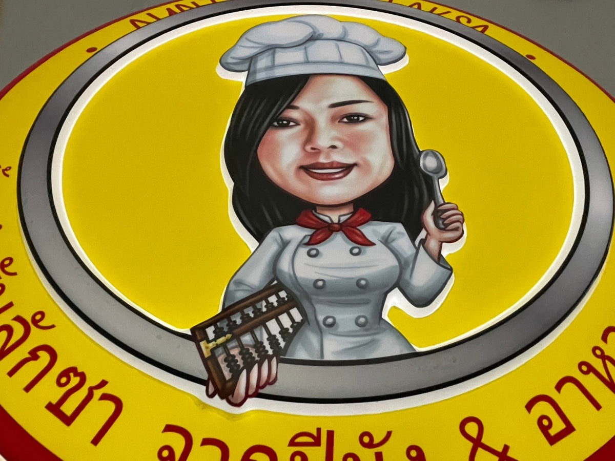 ป้ายกล่องไฟปั๊มนูน และป้ายไฟปั๊มนูน สว่างคมชัด ดีไซน์โดดเด่น เหมาะสำหรับป้ายร้านค้า ป้ายบริษัท และงานโฆษณากลางคืน