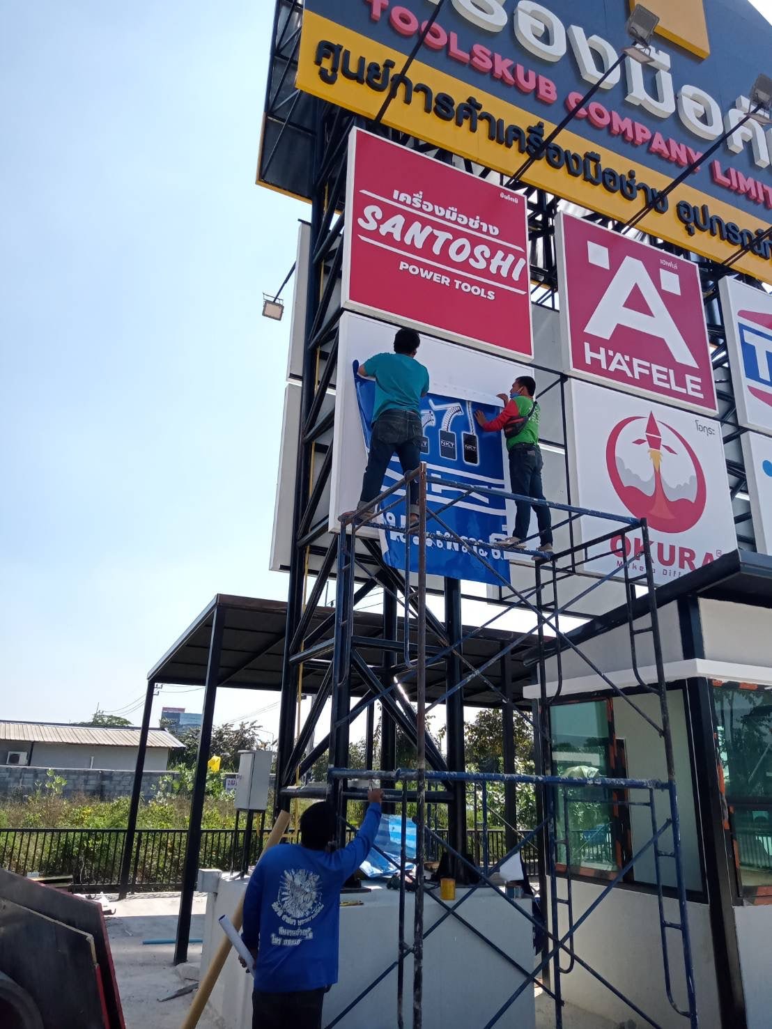 ป้ายร้านขายวัสดุก่อสร้าง แข็งแรง คมชัด เหมาะสำหรับร้านจำหน่ายวัสดุก่อสร้างและอาคารพาณิชย์